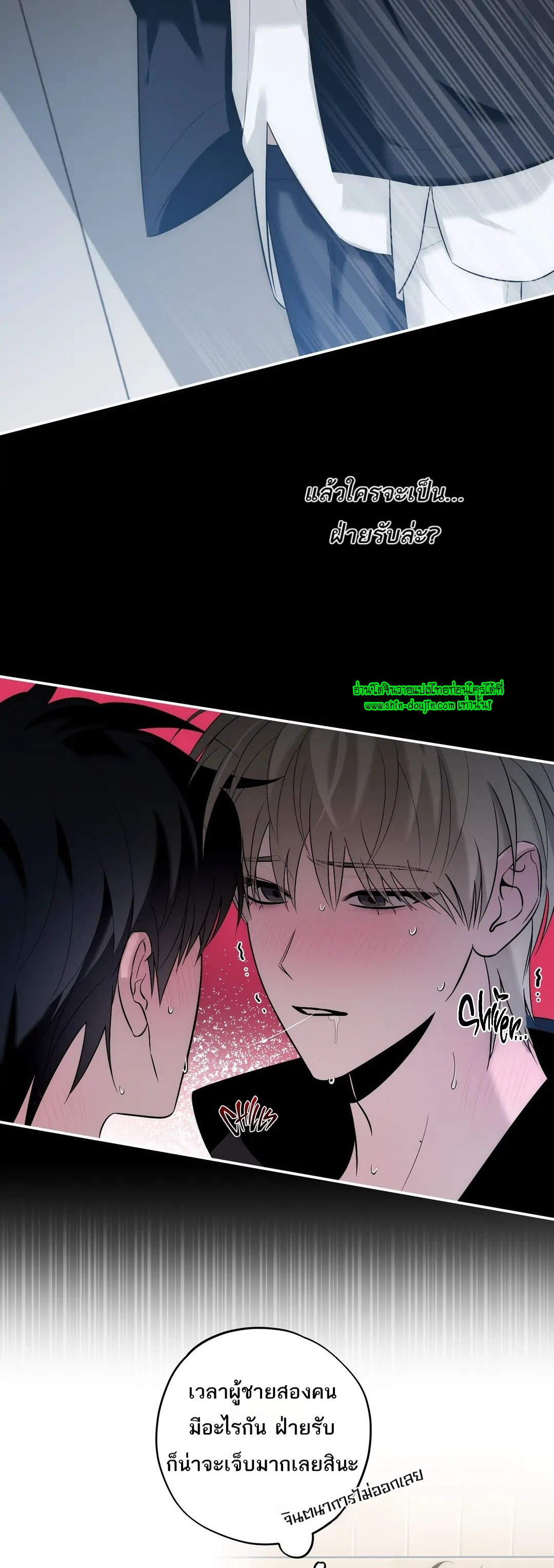 Counter Crush EP 7